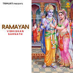 Ramayan Vibhishan Sarnath - Nemichand Khuswaha Song Download